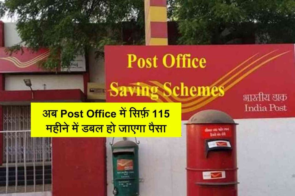 Post Office