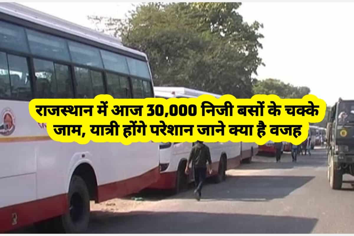 Rajasthan Bus Strike