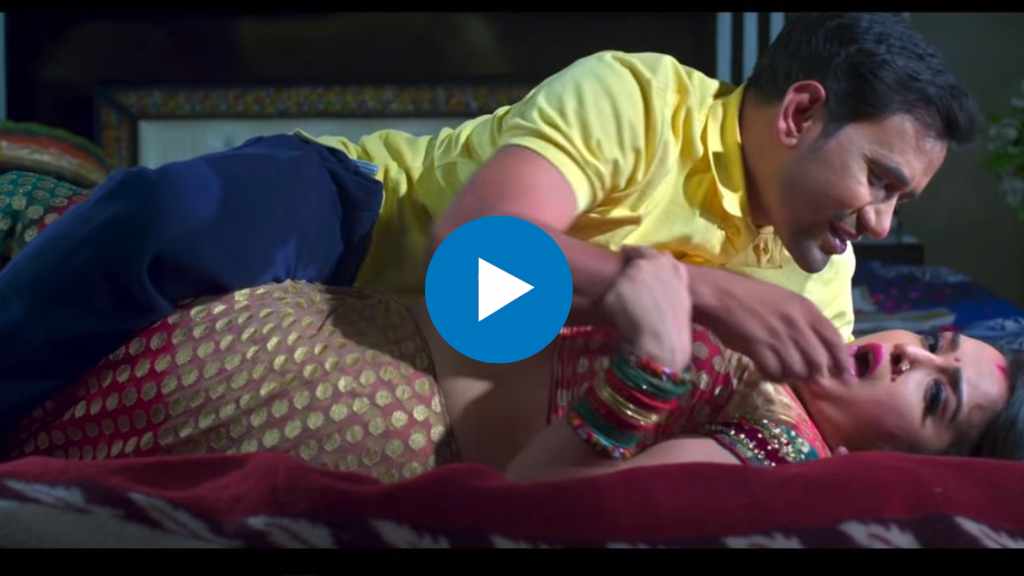 Bhojpuri Video: आम्रपाली ने इस एक्टर के साथ किया भरपूर रोमांस, बत्ती बुझा कर दी हद पार