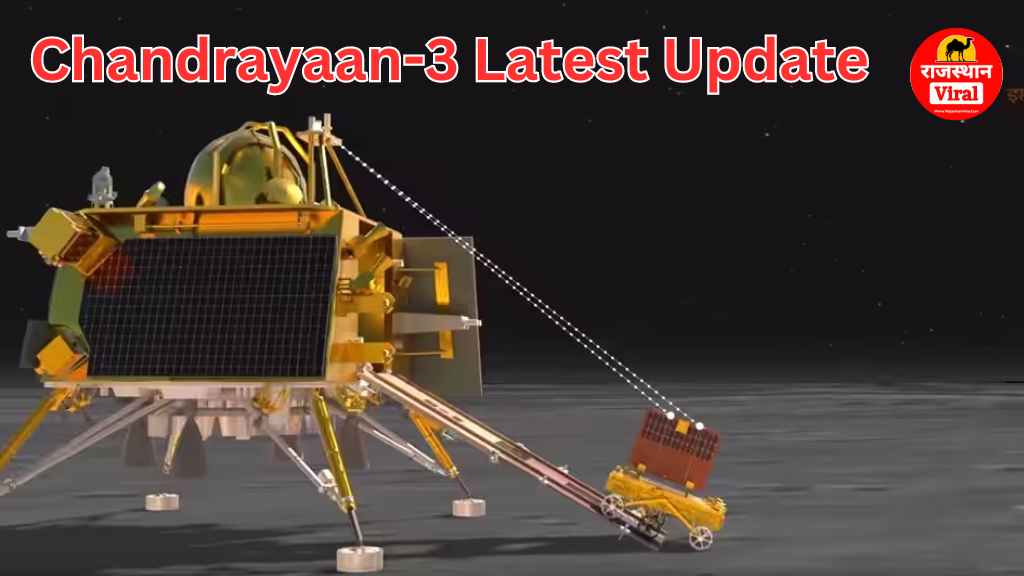 Chandrayaan-3 Latest Update: ISRO लगातार भेज रहा सिग्नल, नहीं जागा विक्रम प्रज्ञान, अभी भी इस उम्मीद में हैं सभी वैज्ञानिक