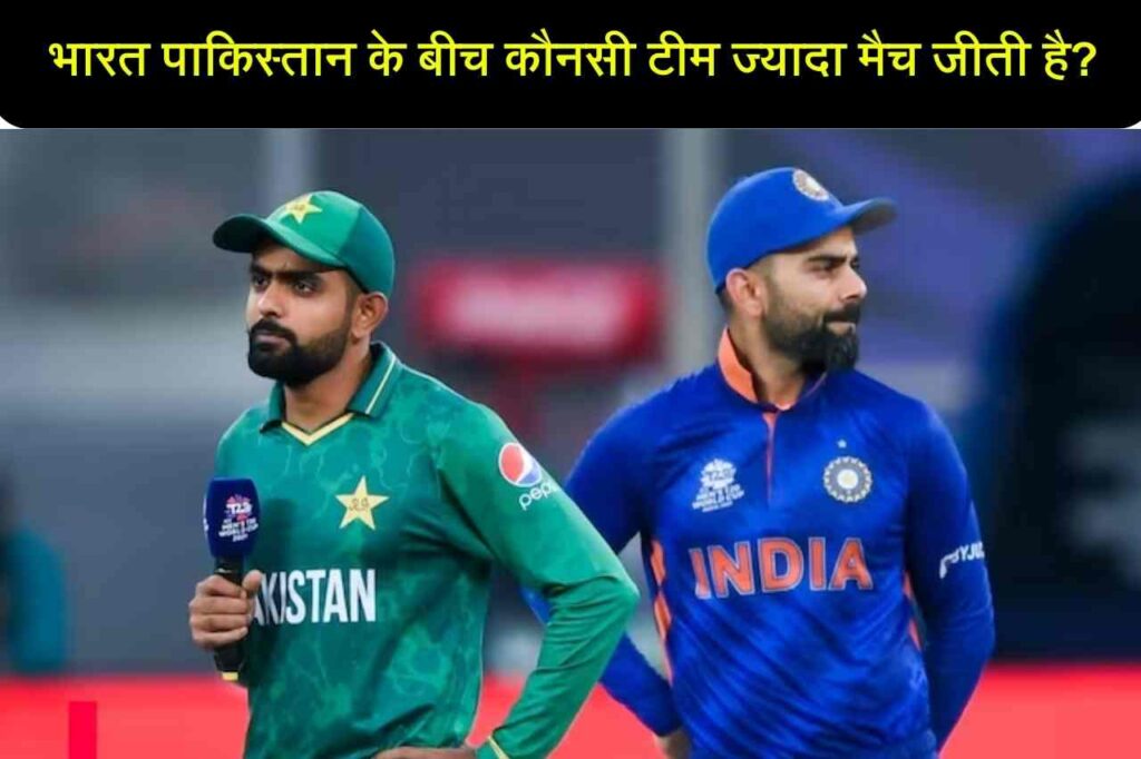 India vs Pakistan Asia Cup: एशिया कप में कितनी बार जीते हैं टीम इंडिया और पाकिस्तान, जानें पूरा इतिहास