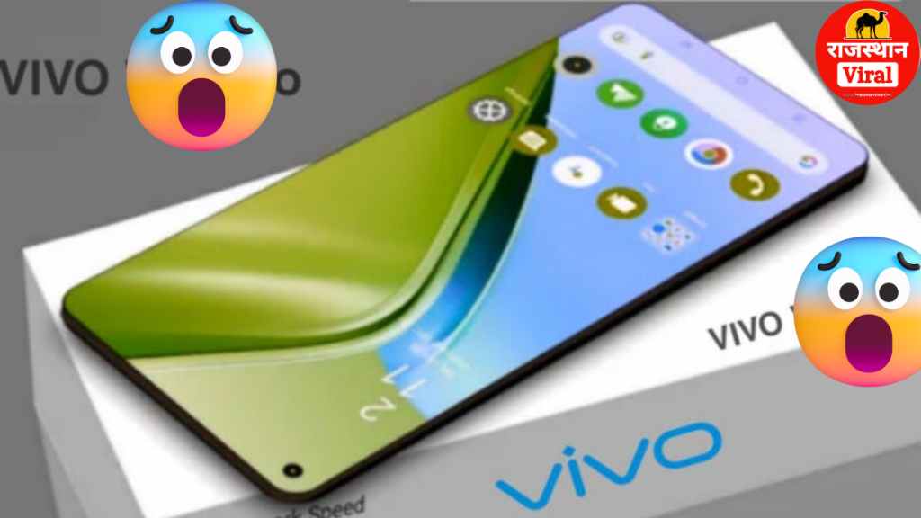 Vivo का नया मॉडल लॉन्च होते ही मचाया हल्ला, लड़कियों की पहली पसंद बना फोन